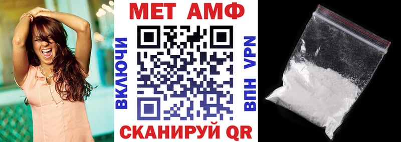 Купить закладки  Чебаркуль  Amphetamine 97% 