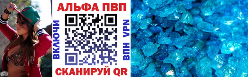 Купить закладки  Чебаркуль  Alpha PVP СК КРИС 