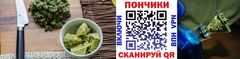 Купить закладки  Чебаркуль  Canna-Cookies марихуана 