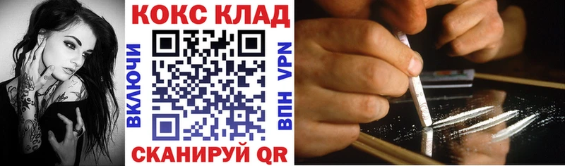 Cocaine Эквадор Чебаркуль