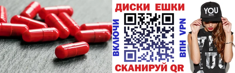 Купить где  Чебаркуль  ЭКСТАЗИ 300 mg 