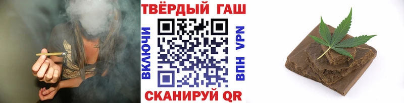 Купить Чебаркуль ГАШИШ убойный