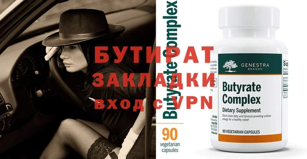 крисы Инсар