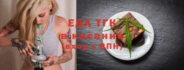 меф VHQ Инта