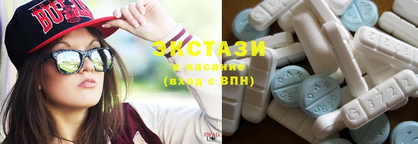 ECSTASY Иннополис