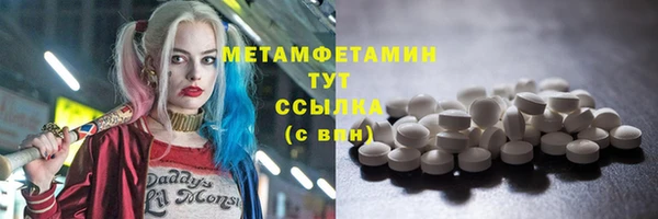 крисы Инсар