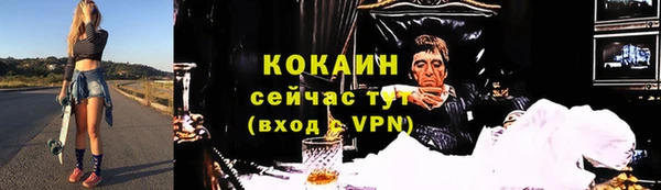меф VHQ Инта