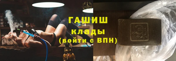 марки nbome Каменск-Шахтинский