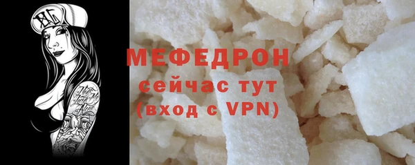 крисы Инсар