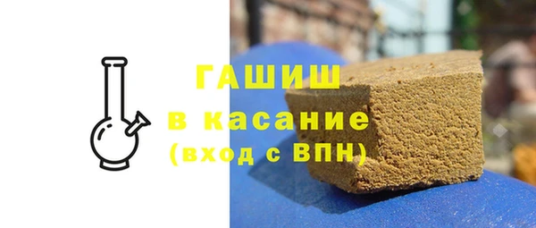 марки nbome Каменск-Шахтинский