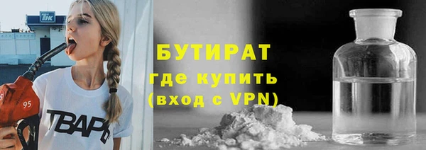 меф VHQ Инта