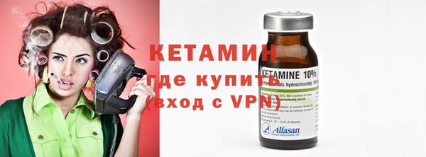 меф VHQ Инта