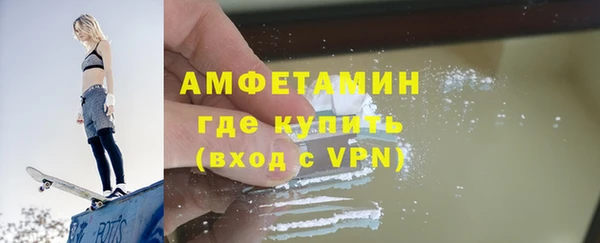 меф VHQ Инта