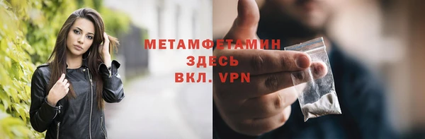 марки nbome Каменск-Шахтинский