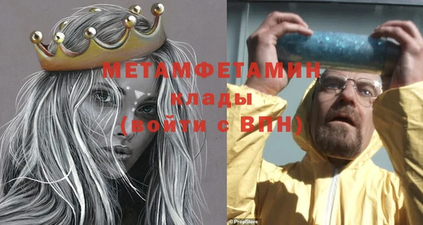 COCAINE Каменка