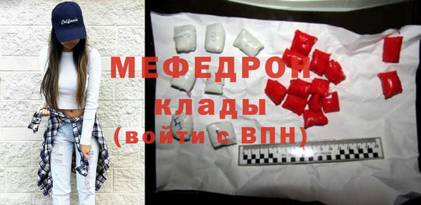 меф VHQ Инта