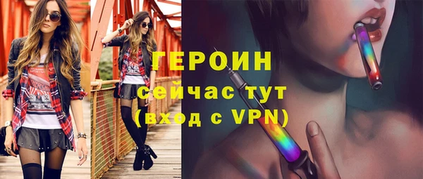 меф VHQ Инта