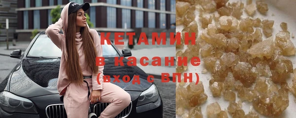COCAINE Каменка