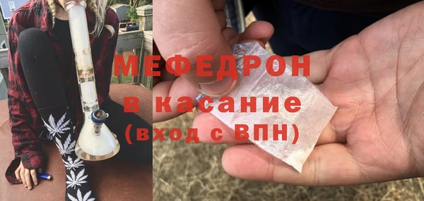 меф VHQ Инта