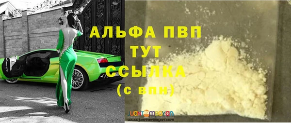 COCAINE Каменка