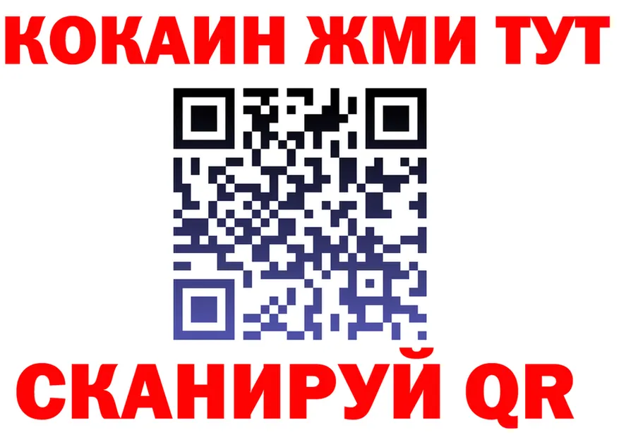 Продажа наркотиков площадка состав Чебаркуль
