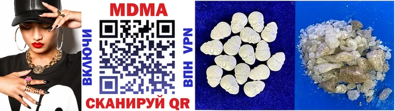 Купить  Чебаркуль  МДМА VHQ 