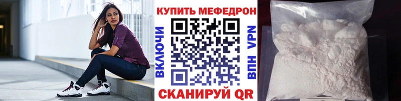 Купить где  Чебаркуль  МЯУ-МЯУ VHQ 