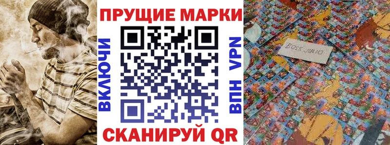 Купить  Чебаркуль  Марки 25I-NBOMe 1,8мг 