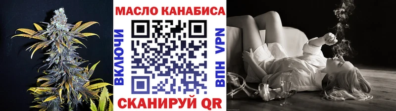 Купить где  Чебаркуль  ТГК вейп с тгк