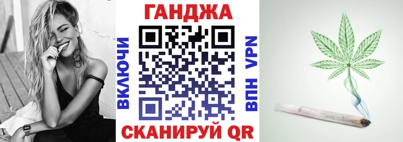 Купить где  Чебаркуль  Каннабис Ganja 